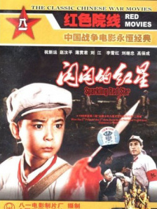 真爱偷情中